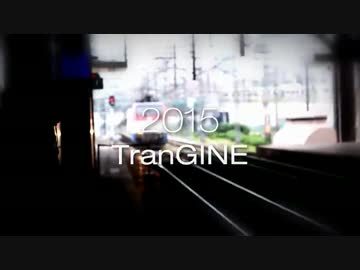 【2015韓国鉄道夏期合作】TranGINE