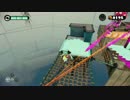 【splatoon】イカちゃん専用ゆるゆるエスコート実況17【ヒーロー】