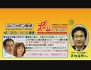 【辛坊治郎】ズーム そこまで言うか！H27/10/10【旧態依然の野球審判】
