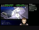 PS2 スーパーロボット大戦MX Testrun/WIP Part38
