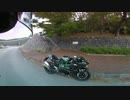 洗車、ツーリング、雨