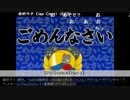うっさんの「SIREN (Part.1)」①