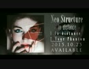 【XFD】Neo Structure - In distance【M3あ-02a】