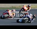 Watch MotoGp Online