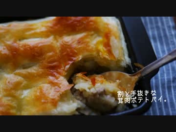 一人きのこ惣菜祭りしてみた。【2種＋アレンジ色々】