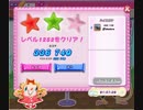 キャンディクラッシュ SAGA レベル1252 クリア動画