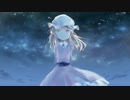 【京都秘封】惜別【クロスフェードデモ】