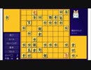 絶対に負けてはいけないハム将棋【2戦目】