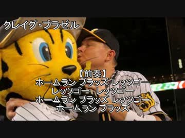 プロ野球新旧応援歌集3【MIDI】