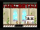 【ジカンデファンタジア】友人たちと時間を止める物語【3刻目】