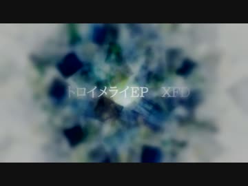 【ニコラップ】　ragd - トロイメライEP　【FreeDL】