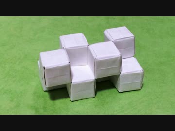 折り紙でカドケシを折ってみた