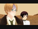 【ヘタリアMMD】英国紳士が火星でパブったようです