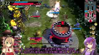 【AA4　ミクサ】ゆかりの対戦マッチ　14本目