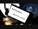 【MAYU】残響ディスコード【オリジナル・まぜＰ】