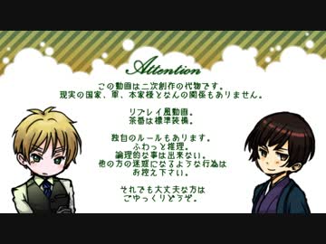 【APヘタリア】島国のCluedo【ゆっくりアナログゲーム】