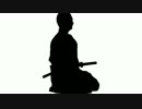 【自作曲】Samurai