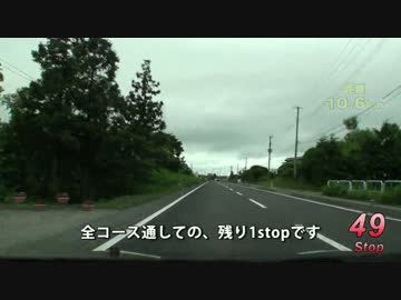 Red Signal 50 Course 7-11～赤信号50回stopでどこまで行けるかやってみよう Part 62