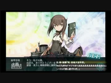 【艦これ】リンガ提督が逝く！　Part62.5【ゆっくり実況プレイ】