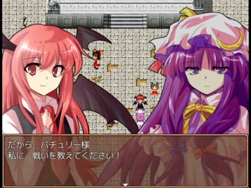 東方鉄戦記 ～サガブロンティア２～ 36