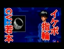 【実況】ツッコミどころ満載！伝説のクソゲーpart11【ナイトゥルース】