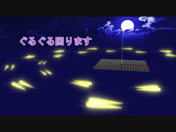 【MMDアクセサリ配布】流れるヘッドライト 【AL対応】