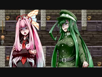 【ゆきゆきてモンスター軍】ゆかりさんが革命を起こすそうです【part4】