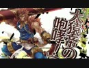 今日のワンダー　ｐａｒｔ６　猿　ＡＡ２