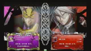 9月21日　BBCP2.0HWB：FT5　まぶかぷ（RE）　vs　ゆった（RG）　後半