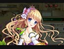 【実況】 今日から始まる害虫駆除物語 Part103【FKG】