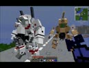 【Minecraft】友人の自宅をとったったー【JointBlock】