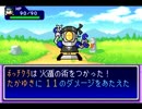 【パワポケ5・忍者】ボッチなたぷさんは18日間で統一するようです　中編