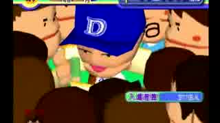 もっとプロ野球チームをつくろう！【ゆっくり実況】 part47