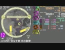 【maimai創作譜面】 -LEGNE- 仇なす剣 光の旋律 MASTER