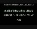 バトルスピリッツ おすすめカード紹介 76回目