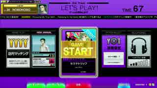 [NOBONOBO] チュウニズム セツナトリップ Last Note.　紫　初見やってみた.mp4