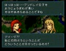 ウルの系譜をプレイしてみた　その８