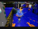 【実況】　俺色に染め上げろ！「スプラトゥーン」をプレイ　その１０７