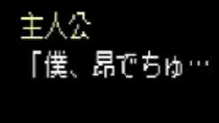 【初見実況】 雪割りの花 Part.22