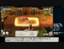 Talisman:Digital Edition字幕紹介動画　後編　 [RPG風スゴロク]