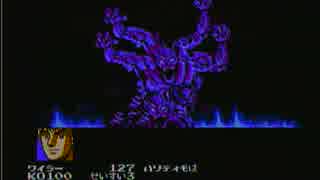 【ゲーム実況】星屑の俺達と飛龍の拳Ⅲ　その３【FC】