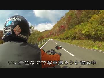 ファットボーイローで紅葉の磐梯吾妻スカイラインを走ってきた