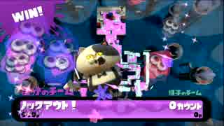 【スプラトゥーン】S+わかばシューターでタッグマッチ【ガチエリア】