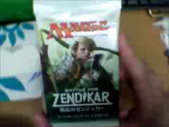 MTG 戦乱のゼンディカー剥いてみた
