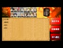 【Village of Cyber】人狼初心者がひとり人狼で名推理Part3【実況】
