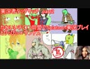 【実況者タッグマッチ】カワイイち○こ同盟(とりっぴぃさん)でSplatoon part2
