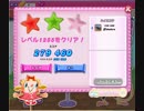 キャンディクラッシュ SAGA レベル1255 クリア動画