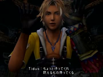 【TAS】ファイナルファンタジー10 WIP【デアリヒター攻略 part2】