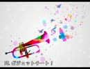 くるりんごさん全曲集【中】