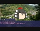 [クトゥルフ神話TRPG]お前らマジでいい加減にしろ！！1話[リプレイ]